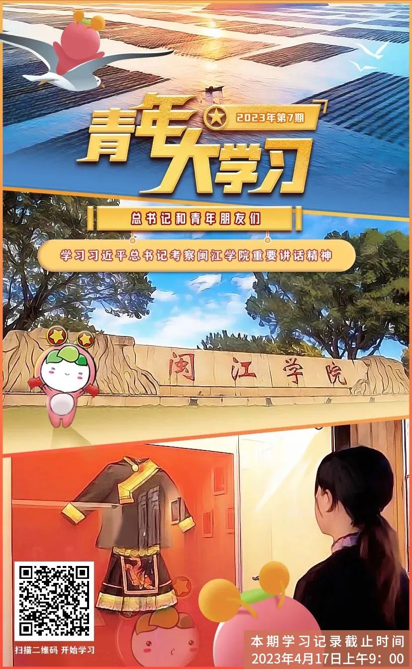 微信圖片_20230410135858 微信圖片_20230410135858