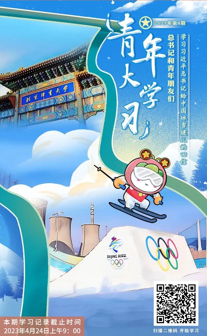微信圖片_20230418102141